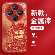 casing vivo x200 pro vivo x200 pro case Fu Ma Suitable for vivox200 Phone Case x200pro New Year Red 
