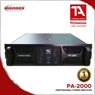 Titanium Audio Power Amplifier PA2000 / Titanium Amplifier PA2000