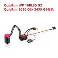 Hobbywing QuicRun WP 16BL30 G2 ESC / 2030 G2 2435 G3 Motor