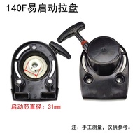 Lawn Mower Accessories GX35 Starter Pull Plate GX50 Starter GX25 Four-Flush Water Pump 140F Flush Cu