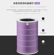 小米 - 小米空氣淨化器 抗菌版增強版濾芯(適用於2/2H/2C/3/3H) - 平行進口