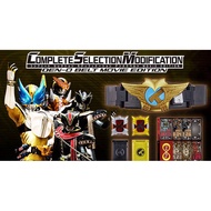 CSM DEN-O Belt Movie Edition Hand 1