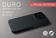 日本Deff iPhone 13 / 13 Pro杜邦Kevlar防彈纖維超輕保護殼Ultra Slim DURO