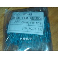 Carbon Film Resistor 1/2W 0.5W 75K Euro 75K Color Ring Resistor 5% Precision 12 Yuan/K