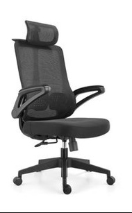 SKYYO OFFICE CHAIR 辦公椅 電腦椅 摺疊扶手