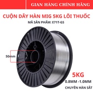 Gasless Mig Welding Coil 5kg E71T-GS (Riland or Megatech Coil)