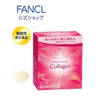 🇯🇵【Direct from Japan】 FANCL Deep Charge Collagen Powder 30 Days FANCL Health Supplements Beauty