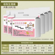 Dog Diapers for Dogs Puppy Pets Dogs Menstrual Period Pants Sanitary Napkins Teddy Dogs Dogs Diapers