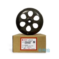 [Mei Motor Oil] SYM 22101-L1N-000 Clutch Jacket/Bowl Male L1N DRG Dedicated