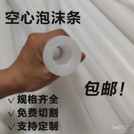 Foam Strip Hollow Long Round Cylindrical Pearl Cotton Shockproof Water Bottle Rebar Protective Cover