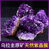 Natural Uruguay Amethyst Cluster Amethyst Block Amethyst Cave Rough Stone Small Ornaments Home Decoration Rough Stone Crystal Block _ Mustar