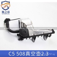 Suitable for Sound Absorbing Box Inlet Duct2.3C5Manifold508Air Intake Vacuum Canister Dongfeng Peuge