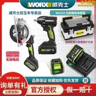 WU535工業級木工電鋸切割機多功能電圓鋸手提鋸電動工具