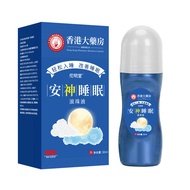 Hong Kong Pharmacy Sleep Roll-On Liquid Home Use Sleep Relief Cream Solid Aromatherapy Essential Oil