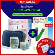 [🎁 𝐅𝐑𝐄𝐄 𝐆𝐈𝐅𝐓𝐒] EasyTouch GCU 3In1 Glucose-Cholesterol-Uric Acid Blood Test Meter Kit BUNDLE WITH 50 