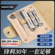Shaking New Style Nail Clipper Set Diagonal Nail Clipper Manicure Set Tool Pedicure File Foot File H