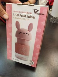 301*全新可愛造型兔子USB充電式隨行杯果汁機 TL-2001 果汁機
