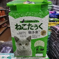 Tofu Soy Cat Litter 6litres (2.8kg) Green Tes Flavor