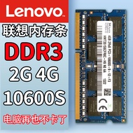 Suitable for Lenovo B305 C325 C320 B320I B31R2 4G 1333 All-in-One Memory Bar