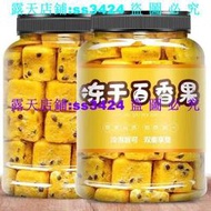 免運💥滿299發貨@熱銷款優選 藍蝴蝶蝶豆花茶干花食用染色奶茶店用品藍色妖姬烘焙藍蝶花菊花茶