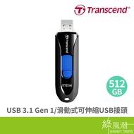 Transcend JF790K 512G USB3.1 Flash Drive (Black) -Green Trend