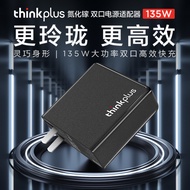 Lenovo thinkplus GaN GaN 135W Lipstick Power Supply USB-C Notebook Charger Original Portable