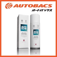 Autoglym Air Con Sanitiser 150ML | Certified to kill 99.999% of bacteria and viruses by Autobacs Sg