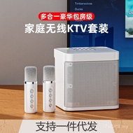 Bluetooth Bluetooth Singing Audio k Set Family Song Speaker All-in-One Wireless ys203 Karaoke Microp