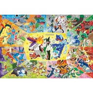 "Beverly 100-Piece Jigsaw Puzzle Pokémon - I Wonder What Form It Will Take? (26×38 cm) 100-050 - Mad