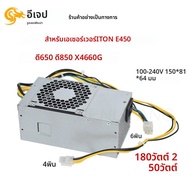 6Pin PSU 180W 250W PA-1181-10AC PA-1181-10AB FSP250-20TGPAA PA-2251-2AB FSP180-10TGBAA สําหรับ Acer