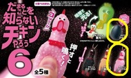 Yell 尖叫雞發聲扭蛋 連蛋殼掛件吊飾鎖匙扣日本正版