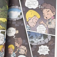 【Ready stock】现货 Spot【特价】我要当学霸 好孩子心灵成长漫画引导孩子养成良好的习惯[Special Offer] I want to be a top student and a g