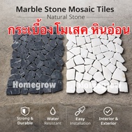Mosaic Tiles Marble
