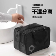 Medium Toiletry Bag Dry Wet Separation Men's Business Trip Swimming Storage Makeup Bath Basket Pocke