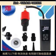 充氣床墊轉換頭橡皮艇皮劃艇充氣帳篷遊泳圈氣嘴波士頓氣閥轉接頭