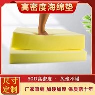 35D 50D High Density Sponge Cushion Sofa Thickened Hardened Solid Wood Mattress Chair Soft Seat Bay 