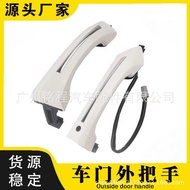 Suitable for Chuanqi GS5 Left Front Door Outer Handle Guangauto Chuanqi GS5 Outer Handle Handle Auto