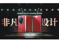 Huawei XT 512/1TB 三摺疊手機