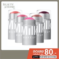 ** MILK MAKEUP Lip + Cheek 6g (CHOOSE ONE COLOR)