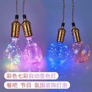 Bar Edison Bulb ktv Restaurant Gypsophila Energy-Saving Creative 007 Colorful Decoration Colorful Un