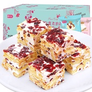 【Ready Stock】 400g Cranberry Flavoured Nougat with Biscuits Filling 蔓越莓雪花酥