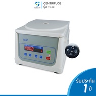 เครื่องปั่นเหวี่ยงตกตะกอน  รุ่น TD4C Tabletop Low Speed Centrifuge