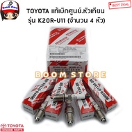 Genuine Toyota.spark Plug Model K20R-U11 (4 Heads) Toyota Colona AT171-ST191/Nissan B13B14 NEO NV Co