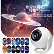 Lampu Tayangan Fokus Galaxy Globe Pro Pembesar Suara Bluetooth Hadiah Langit Berbintang Desktop Caha