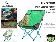 เก้าอี้พับ Blackdeer Plain Colored Pocket Chair Green