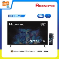 ใหม่ Aconatic ทีวี 32 นิ้ว LED Digital TV HD รุ่น 32HD515AN แอลอีดี ดิจิตอลทีวี ไม่ต้องใช้กล่องดิจิต