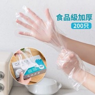 **包郵** 食品級加厚一次性手套 即棄手套 透明膠手套 廚房烹飪手套 煮食手套 200隻 [平行進口]  HK2428