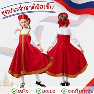 Russian National Costume Girls