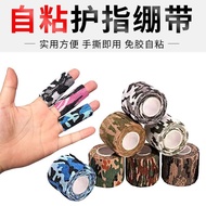 Sports Elastic Bandage Dog Self-Adhesive Breathable Elastic Bandage Camouflage Wrap Bandage Wound Dr