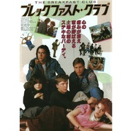 The Breakfast Club Japanese Movie Art Silk Poster Print 24x36inch 0817